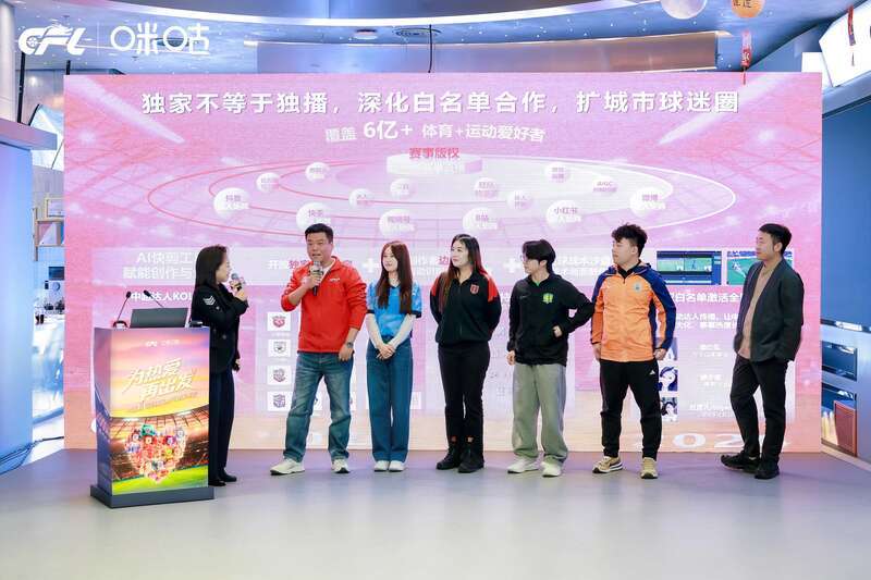 2026中超赛季将提供“港澳地区专项直播”与“中超媒资银行”等新服务